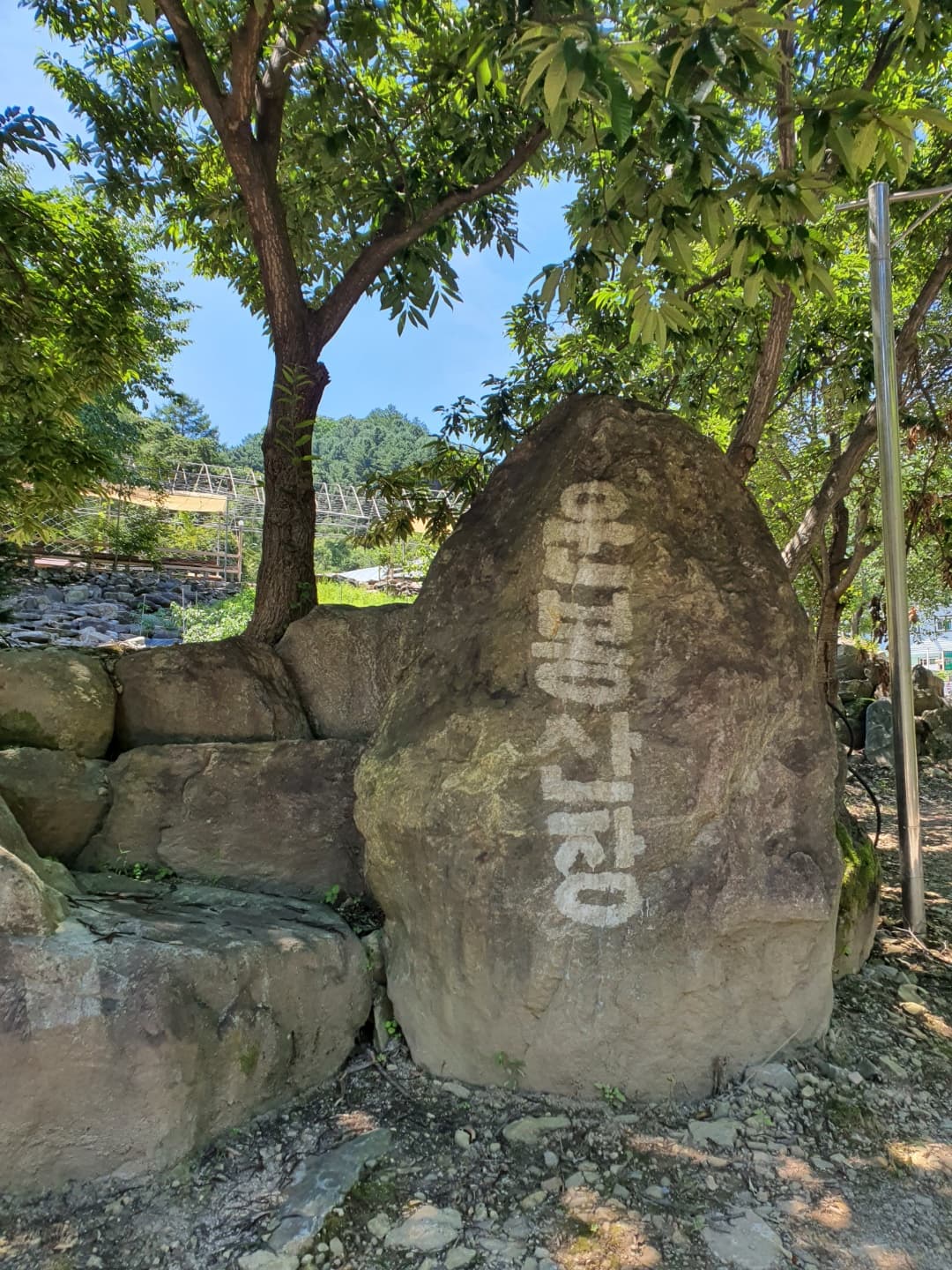 운봉산장 본점